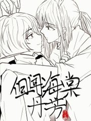 秋霞欧尚伊甸园